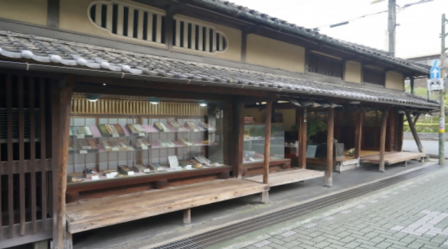 本家菊屋のイメージ