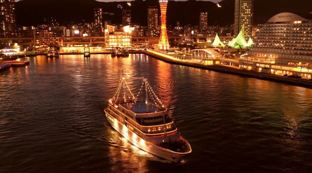 神戸船の旅 コンチェルトのイメージ