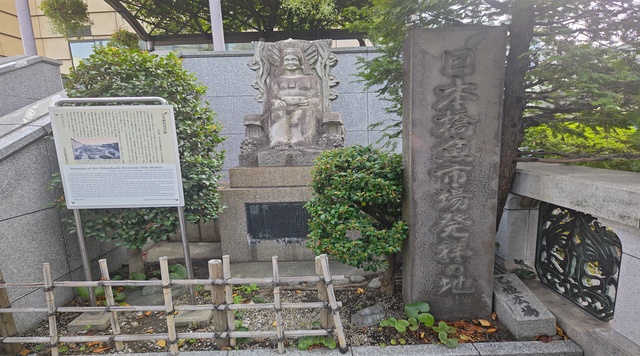 「日本橋魚河岸 発祥の地」 乙姫広場のイメージ