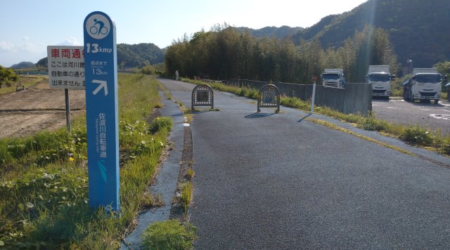 佐波川沿いサイクリングロードのイメージ