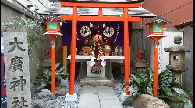 大廣神社のイメージ