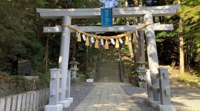 相馬中村神社のイメージ