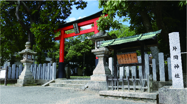 片岡神社のイメージ