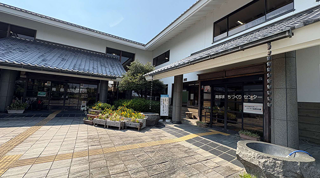 南部まちづくりセンターのイメージ