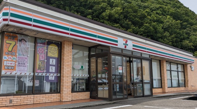 セブンイレブン糸魚川能生鬼伏店（サイクルステーション）のイメージ