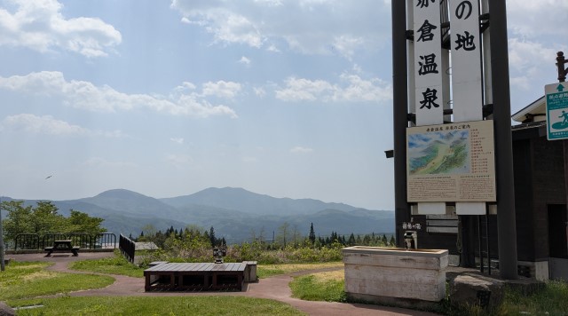 登坂有 湯と花の公苑のイメージ