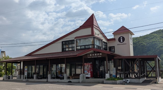 妙高高原観光案内所（サイクルステーション）のイメージ