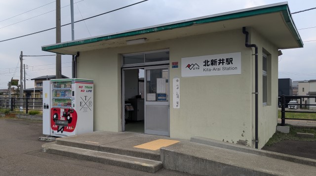 北新井駅のイメージ