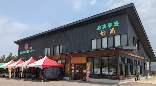 妙高山麓直売センターとまと（サイクルステーション）のイメージ