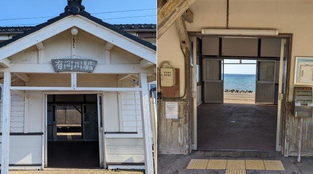 有間川駅のイメージ