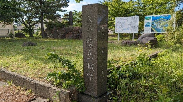 福島城跡のイメージ