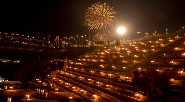 山神の響炎のイメージ