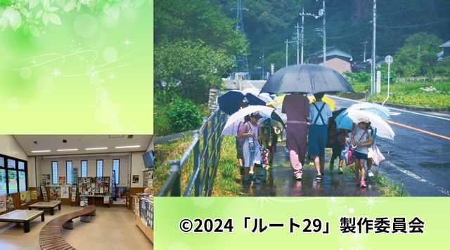 【ロケ地】道の駅若桜情報コーナーのイメージ
