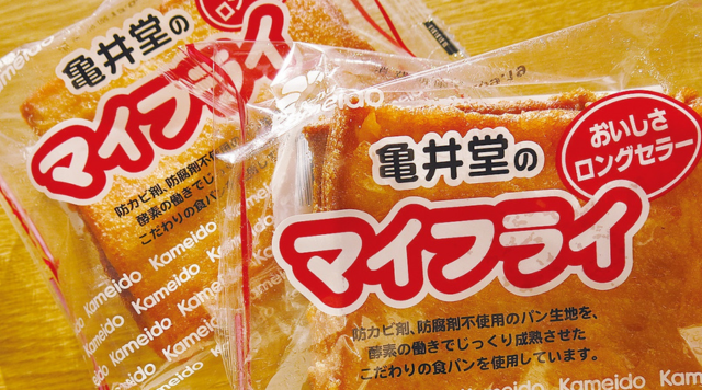道の駅はっとうのイメージ