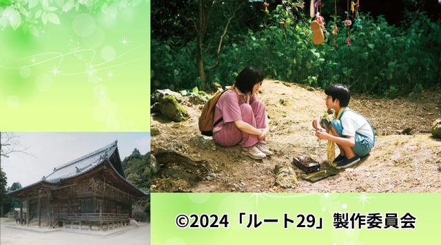 【ロケ地】増位山随願寺のイメージ
