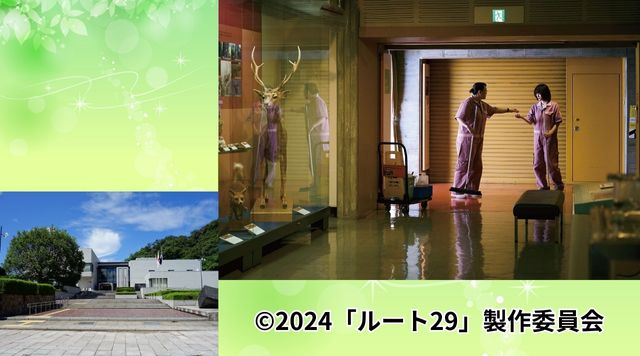 【ロケ地】鳥取県立博物館のイメージ