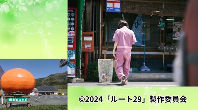 【ロケ地】物産館みかどのイメージ