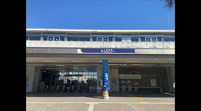 八景島駅のイメージ