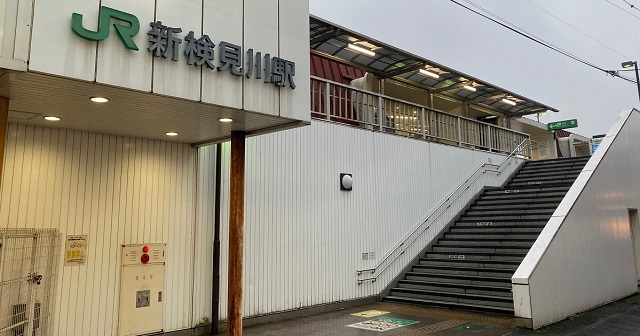 JR新検見川駅のイメージ
