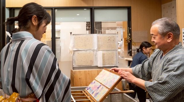 小津史料館／小津和紙ミュージアムのイメージ