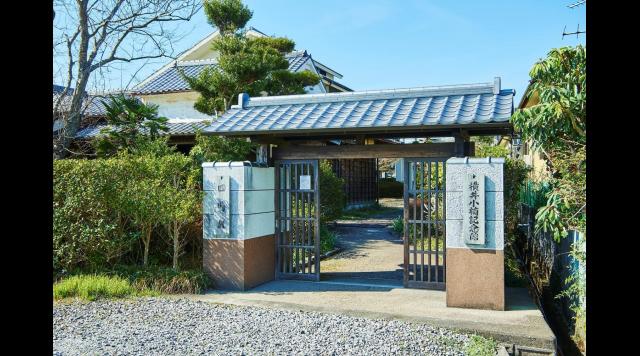 横井小楠記念館（四時軒）のイメージ