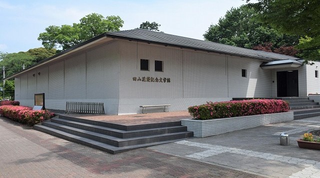 田山花袋記念文学館のイメージ