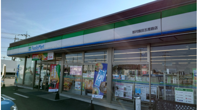 ファミリーマート那珂飯田五差路店のイメージ