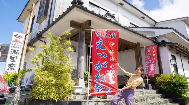 えっがね祭りのイメージ