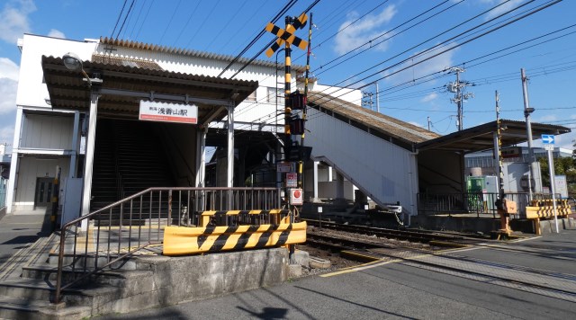 浅香山駅のイメージ