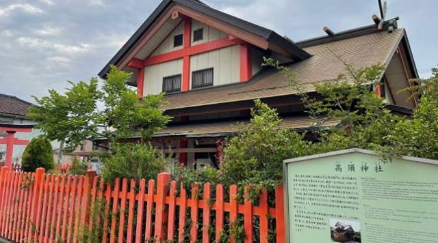 高須神社のイメージ