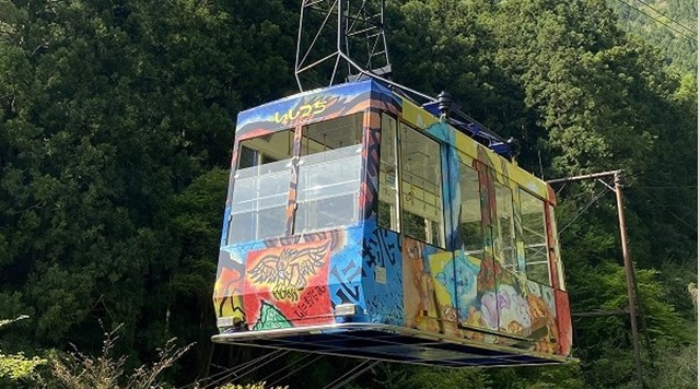 【西条市】石鎚登山ロープウェイ（山麓下谷駅）のイメージ