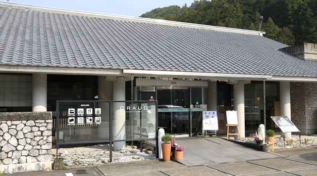 【いの町】土佐和紙工芸村くらうどのイメージ