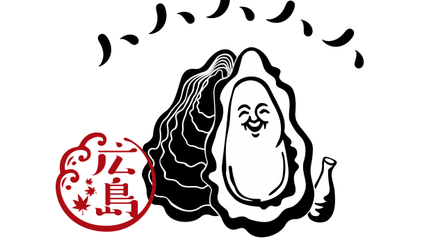 広島はしご牡蠣のイメージ