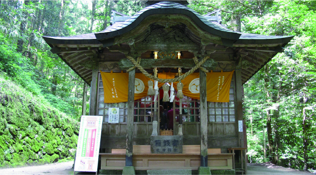 金持神社 (かもちじんじゃ)のイメージ