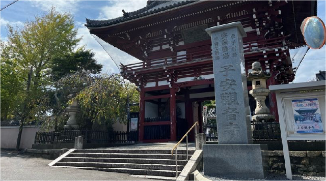 子安観音寺のイメージ