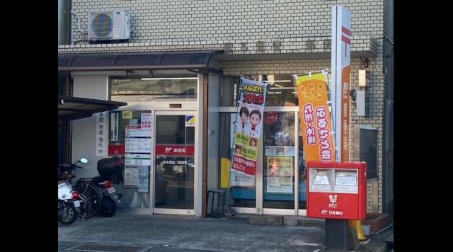 熊本黒髪二郵便局のイメージ