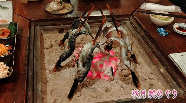 つげ 山女魚と古処鶏 季節の料理(雛展示)のイメージ