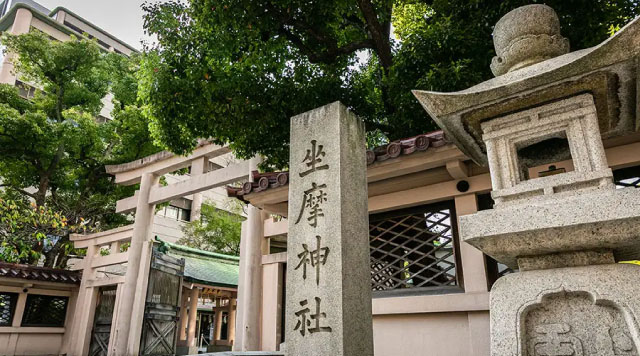 坐摩神社のイメージ