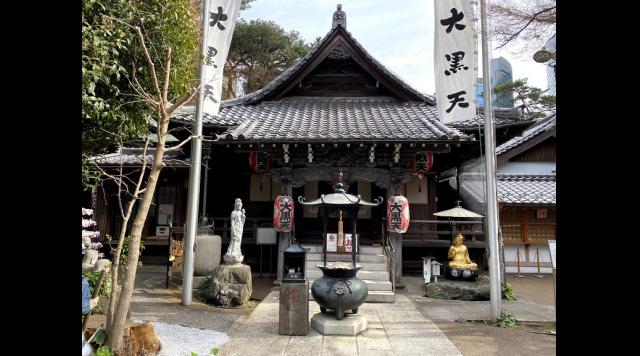 大圓寺と行人坂のイメージ