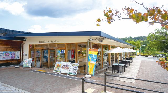 道の駅　奥河内くろまろの郷のイメージ