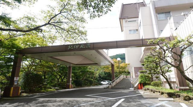 ～真田昌幸・幸村父子の隠れ宿～紀伊見荘のイメージ