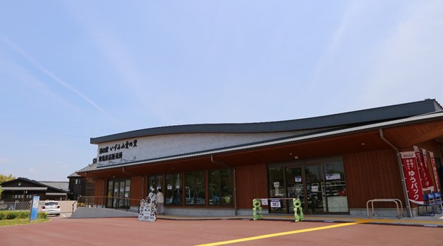 道の駅　いずみ山愛の里のイメージ