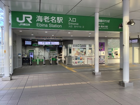 JR海老名駅のイメージ