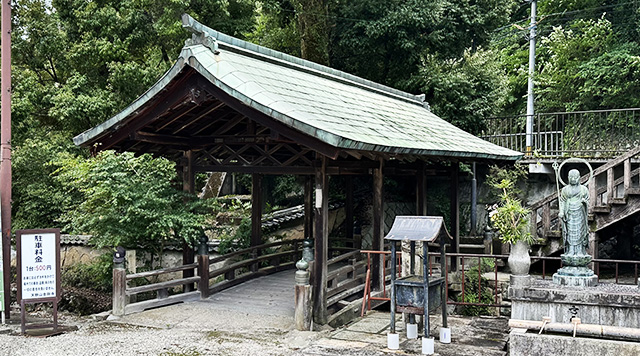 天野山金剛寺 鎮守橋のイメージ