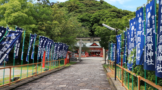 阿須賀神社のイメージ