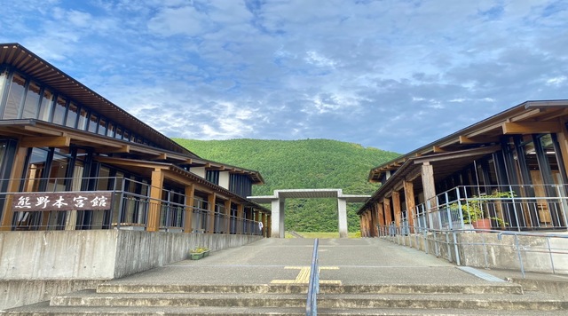 和歌山県世界遺産センターのイメージ