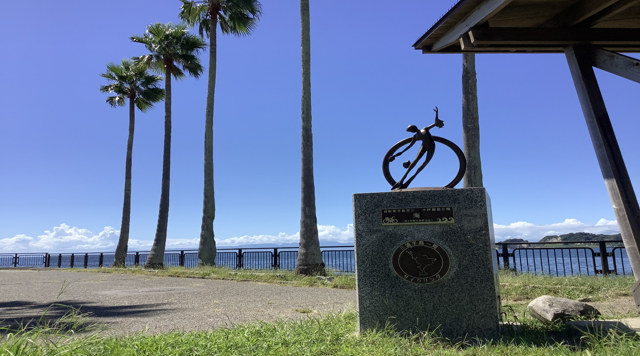 小坪飯島公園　マイルストーン＜海＞のイメージ