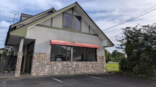 手作りパンの店スリーズのイメージ