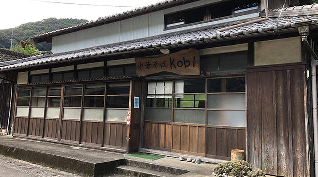 中華そばKobiのイメージ