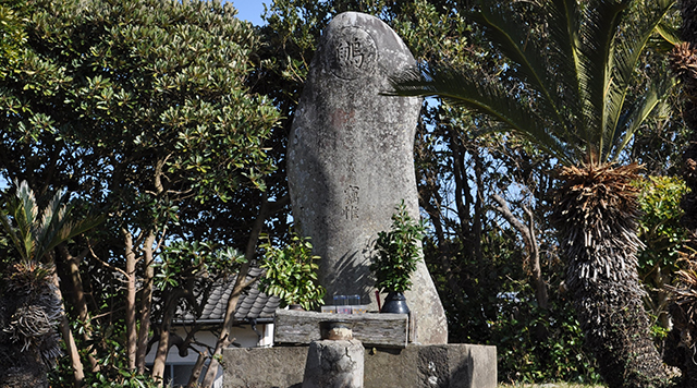 富岡吉利支丹供養碑（千人塚）のイメージ